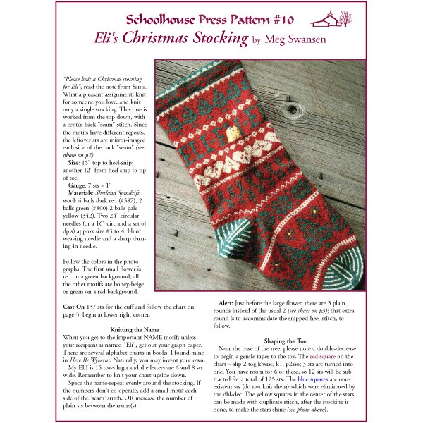 Schoolhouse Press - Christmas Stocking 